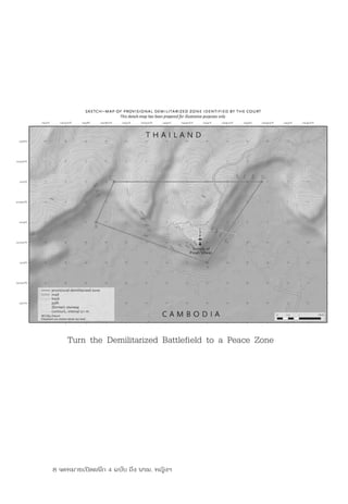 Turn	the	Demilitarized	Battlefield	to	a	Peace	Zone	




8 จดหมายเปิดผนึก 4 ฉบับ ถึง นรม. หญิงฯ
 