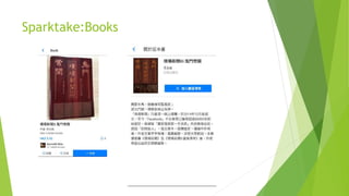 Sparktake:Books
 