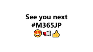 Teams ＋ Power Platform でチームメンバーの状況報告を圧倒的効率化！