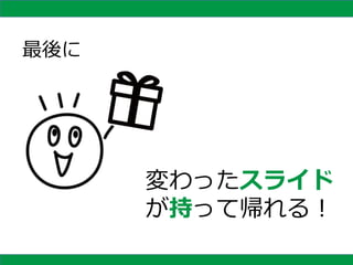 悪性骨腫瘍を見逃さないために
坐骨神経痛や下肢
痛では骨盤、大腿
骨の腫瘍を考慮
CTやMRIでのC2、
C7-T3の脊椎病
変は見落とされ
やすい
脊椎単純X線AP像
での片側の圧迫骨
折は悪性の所見で
ある
血液検査では血算、生化学
症状で疑う
骨盤はCT, MRIが必要
脊椎転移の見落とし 単純X線での悪性所見
癌の転移を考えてMRI 癌の転移を考えて血液検査
1ヶ月以上続く強い疼痛はMRI
や血液検査を考慮する
１ヶ月で転医する場合が多い
ALP↑やLDH↑で悪性
貧血やTP↑で骨髄腫
11
 