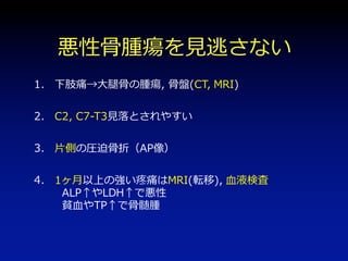 障害者職業能力開発校の訓練のこれから｜｜
精神発達障害者 一般訓練科 モデル事業
障害の重度化、多様
化に伴い精神発達障
害者の職業訓練の需
要の高まっている
障害者であることを明
かすことを躊躇する者
や手帳を所持しておら
ず医師の診断も受けて
いない者への配慮
東京障害者職業能力開
発校で施設の建て替え
に伴う訓練科の見直し
今後のモデルとする
一般の職業能力開発学
校での精神発達障害者
への短期訓練（導入訓
練）の設置と精神保健
福祉士によるサポート
東京障害者職業能力開
発校で精神発達障害者
対象の導入訓練を拡充
障害者職業能力開発校
での精神発達障害者へ
の訓練の拡充
7
 