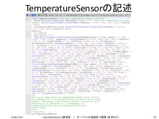 TemperatureSensorの記述
222016/2/20 OpenModelicaミニ講習会 － オープンCAE勉強会＠関東（流体など）
 