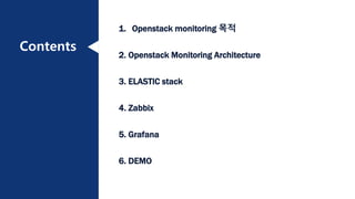 Contents
1. Openstack monitoring ??
2. Openstack Monitoring Architecture
3. ELASTIC stack
4. Zabbix
5. Grafana
6. DEMO
 