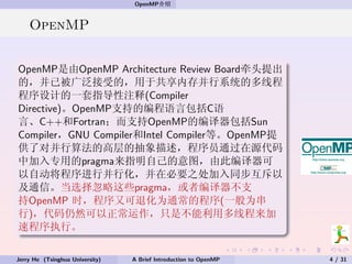 Biref Introduction to OpenMP | PDF