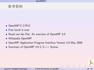 Biref Introduction to OpenMP | PDF
