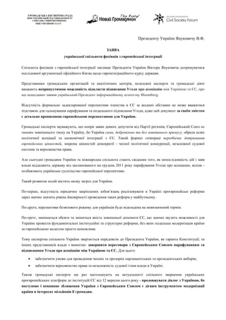незалежність україни якого року