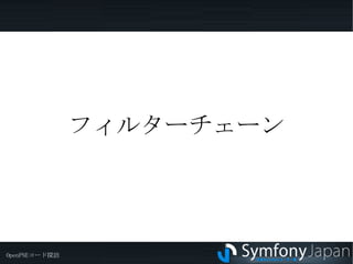 イベント通知側で、イベント名を動的に設定している 