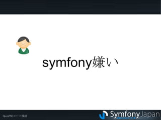 clearWebCache　ウェブキャッシュをクリア 