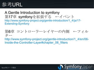 　 このコードでの TIPS 