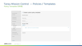 29
©2021 VMware, Inc.
Tanzu Mission Control -- Policies / Templates
Policy Template の作成
 