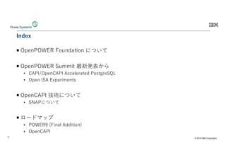 © 2019 IBM Corporation
2
. L
U S D3 4T SJGXOTS roep
U S D3 @ RROX fx
• 1/ % U S1/ /II Q VGX J TWXMV @ 9
• U S @/ 3 U VOR SXW
U S1/ roep
• @ / roep
• D3 , 4OSGQ /JJOXOTS
• U S1/
 