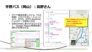 •
•
https://twitter.com/Sujiya_System/status/855220939637665794/photo/1https://twitter.com/sujiya_system/status/670240735615041537
 