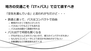 •
–
–
–
•
–
–
–
 