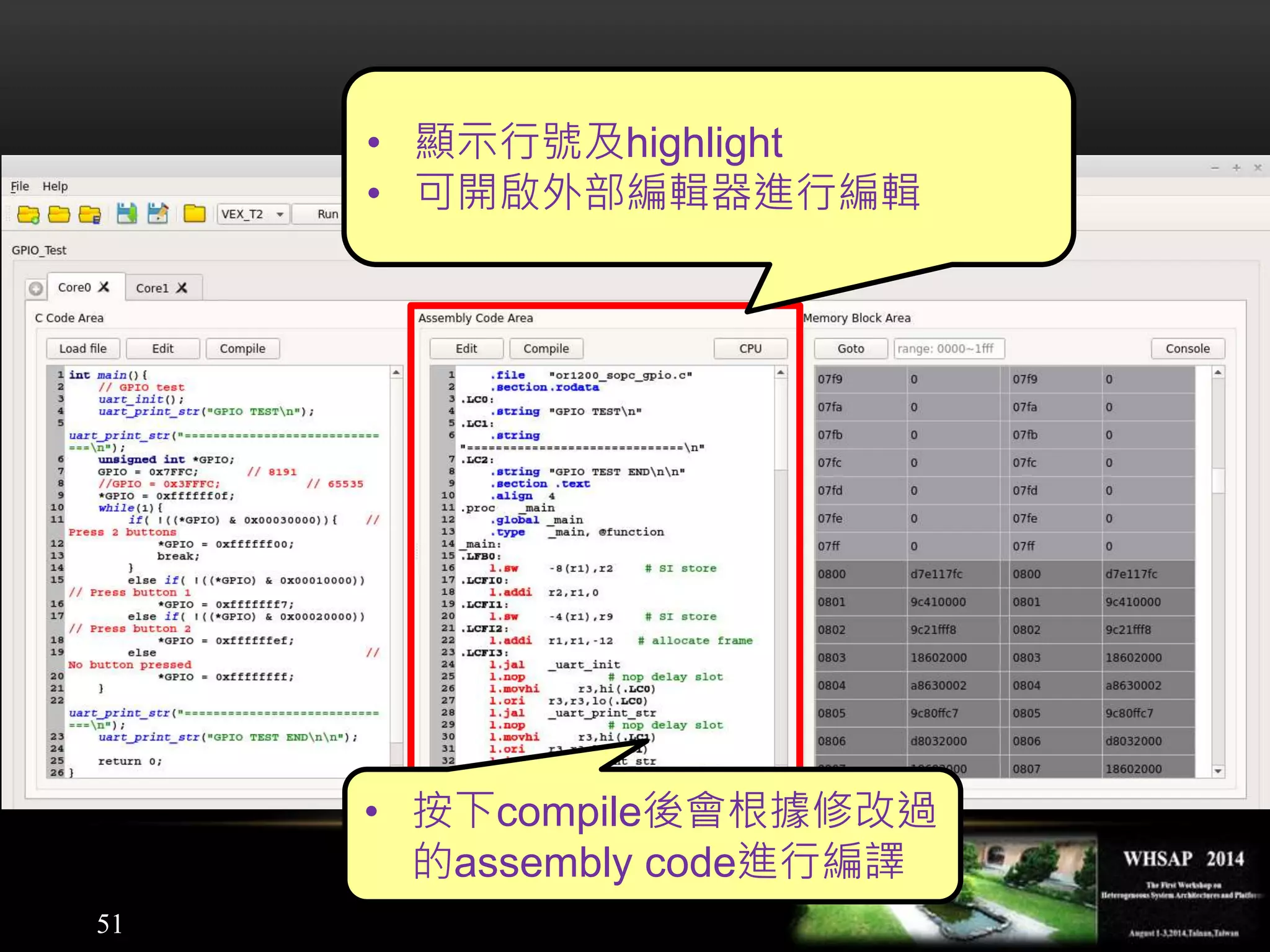 51
• 顯示行號及highlight
• 可開啟外部編輯器進行編輯
• 按下compile後會根據修改過
的assembly code進行編譯
 