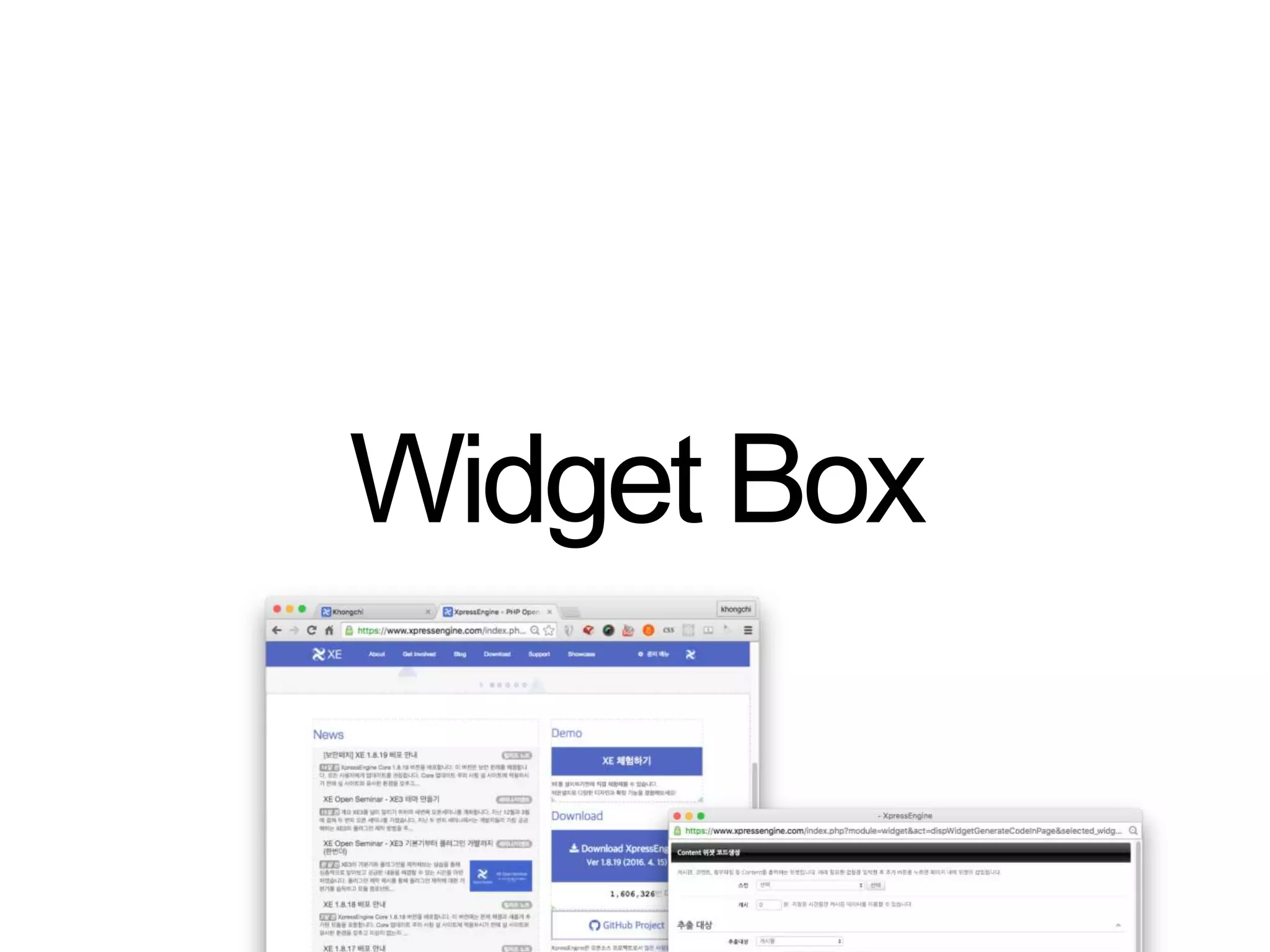 Widget Box
 