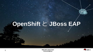 RED HAT | Daein Park
#rhconvergence
9
OpenShift と JBoss EAP
 
