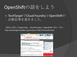 の話をしよう
        で      と        の
    比較記事を書きました。

【徹底比較】 大   、   と    の強み／弱み
 