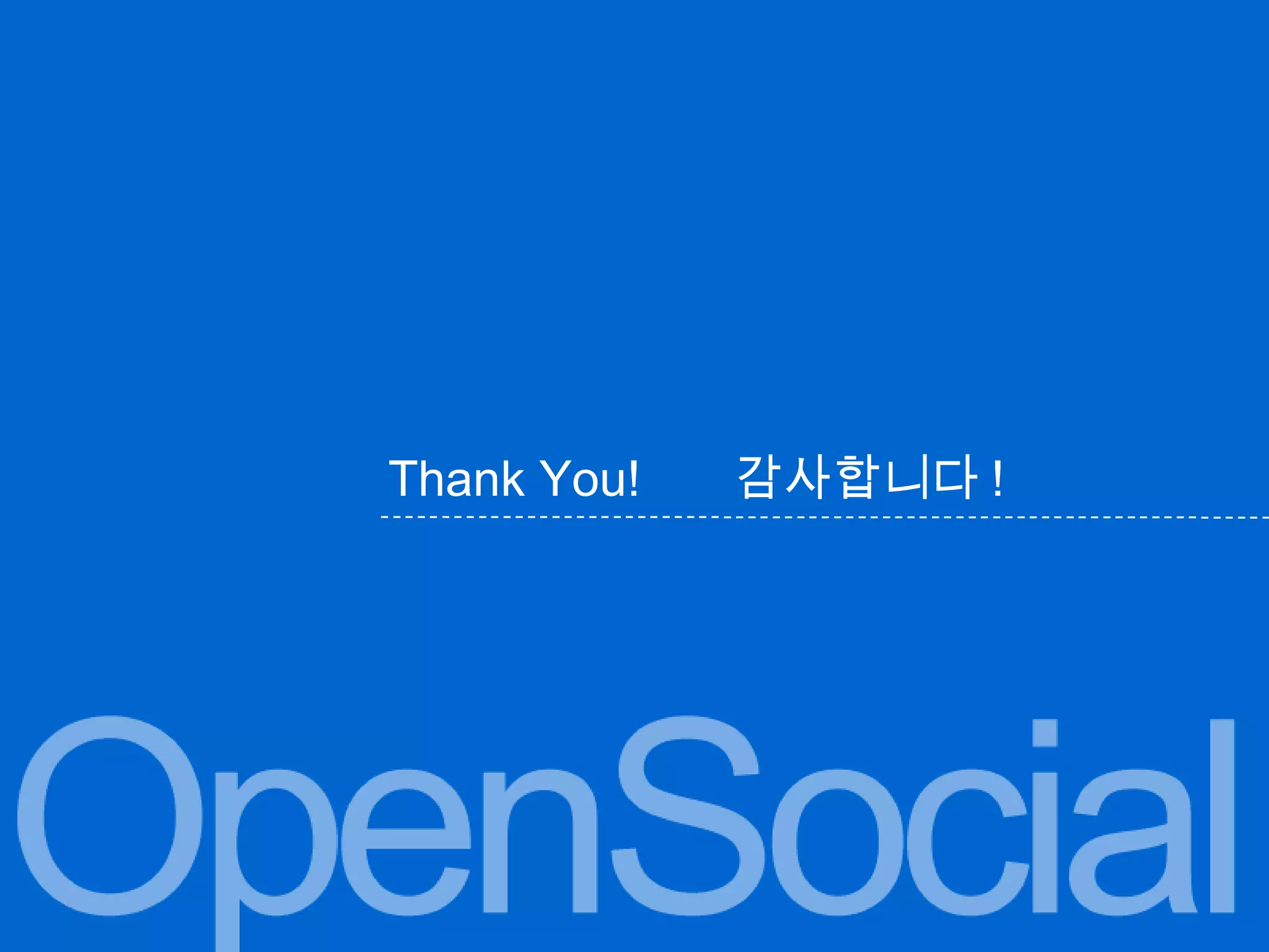 Thank You!  감사합니다 ! 