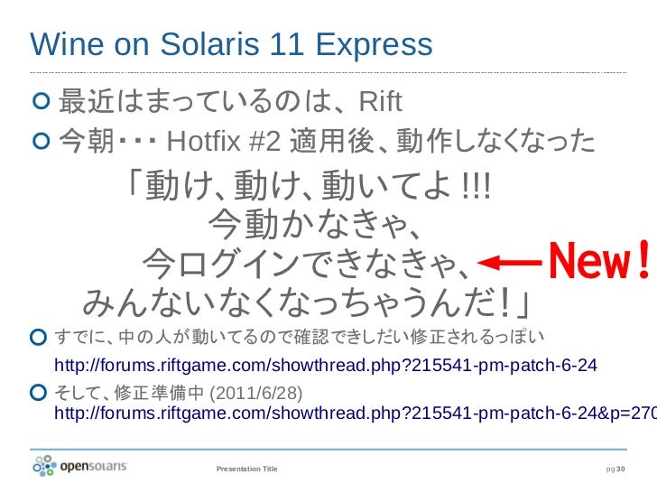 Wine On Solaris 11 Express Wine On Solaris 11 Express