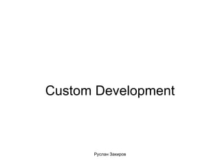 Custom Development 