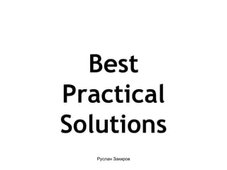 Best Practical Solutions 