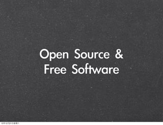 Open	 Source	 &
Free	 Software

13年12月21⽇日星期六

 