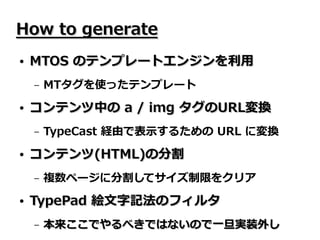 Open Source Type Pad Mobile