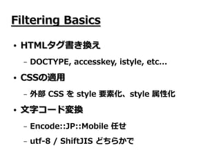 Open Source Type Pad Mobile