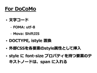Open Source Type Pad Mobile