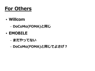 Open Source Type Pad Mobile