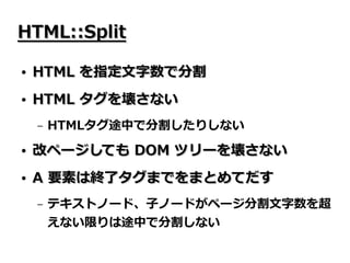 Open Source Type Pad Mobile