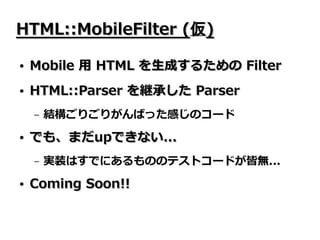 Open Source Type Pad Mobile