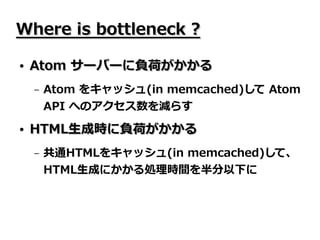Open Source Type Pad Mobile