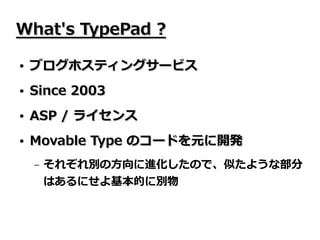 Open Source Type Pad Mobile