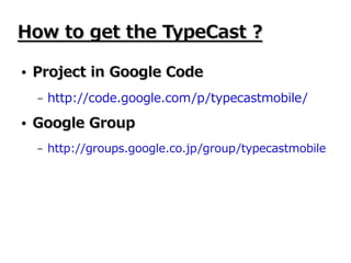 Open Source Type Pad Mobile
