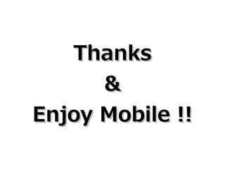 Open Source Type Pad Mobile