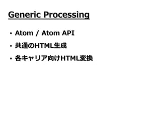 Open Source Type Pad Mobile