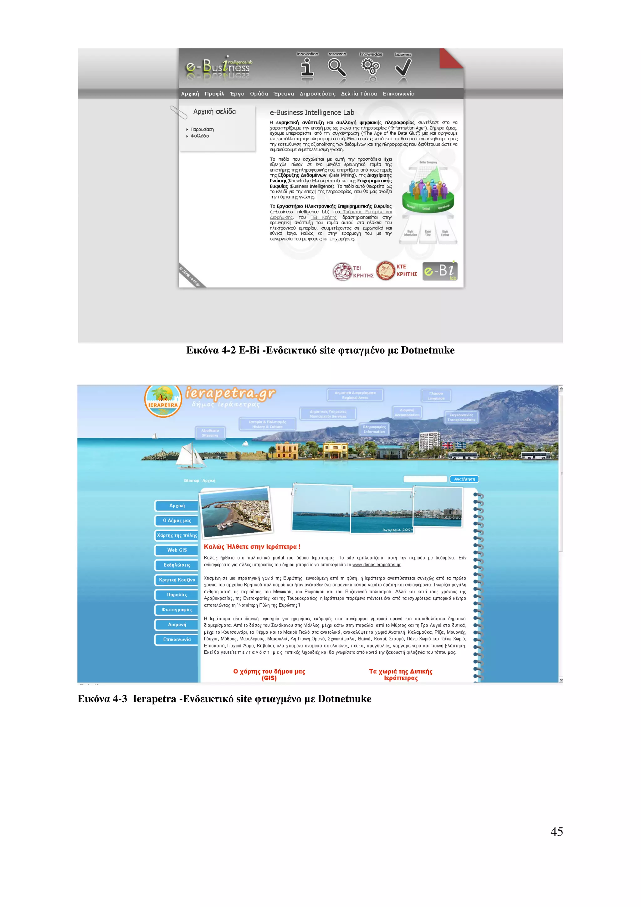 Εικόνα 4-2 E-Bi -Ενδεικτικό site φτιαγµένο µε Dotnetnuke




Εικόνα 4-3 Ierapetra -Ενδεικτικό site φτιαγµένο µε Dotnetnuke




                                                                                 45
 