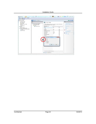 Installation Guide
Confidential Page 25 5/2/2013
5
 