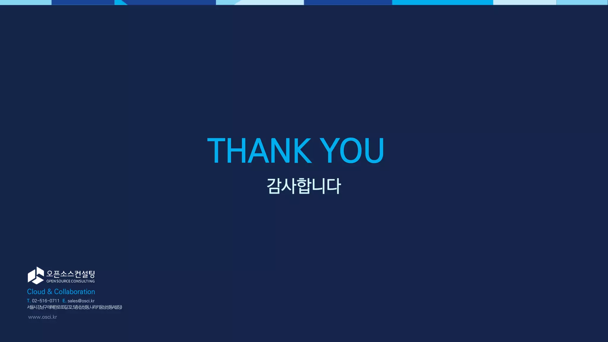 T. 02-516-0711 E. sales@osci.kr
서울시강남구테헤란로83길32,5층(삼성동,나라키움삼성동A빌딩)
THANK YOU
 