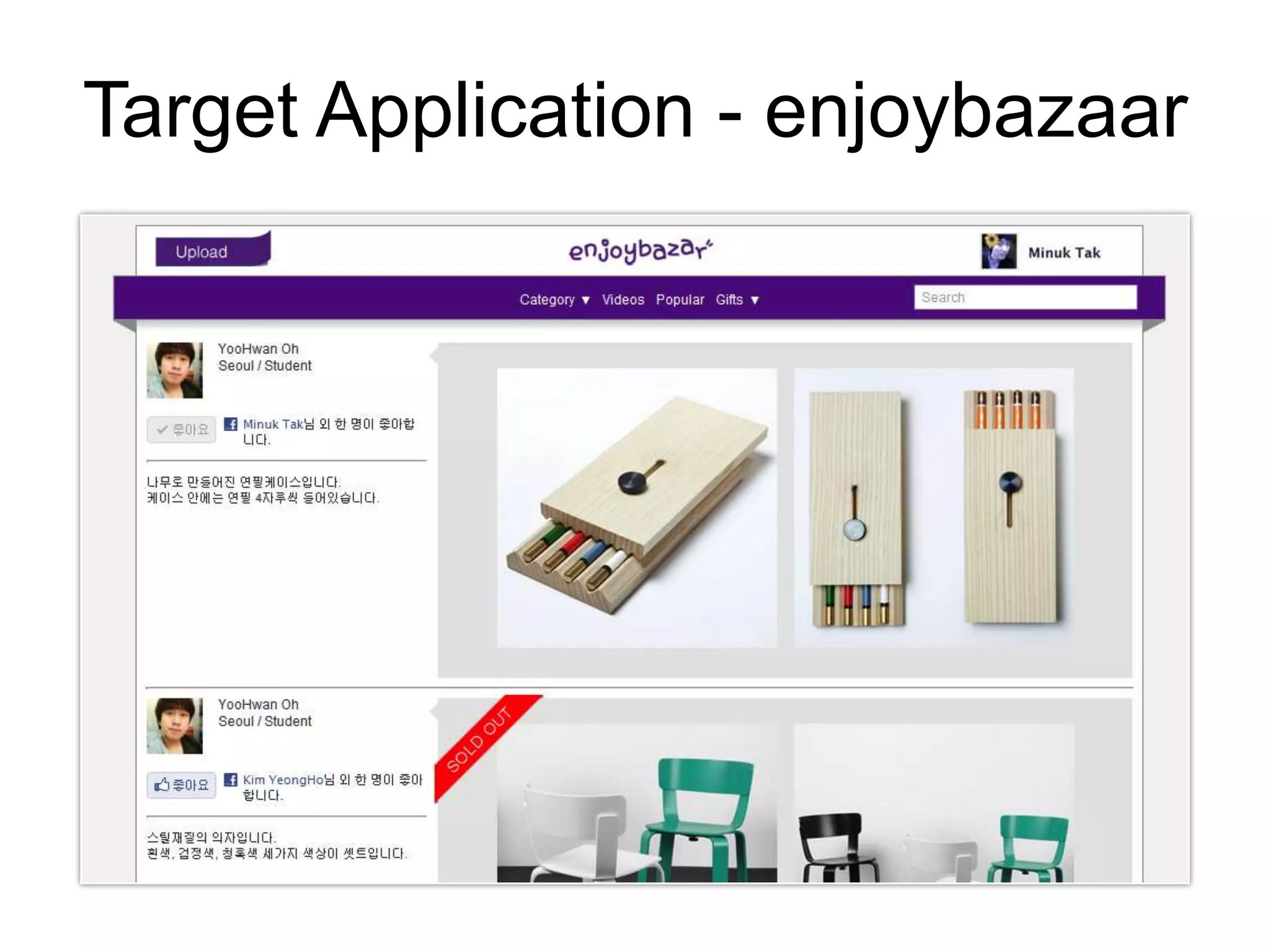 Target Application - enjoybazaar
 
