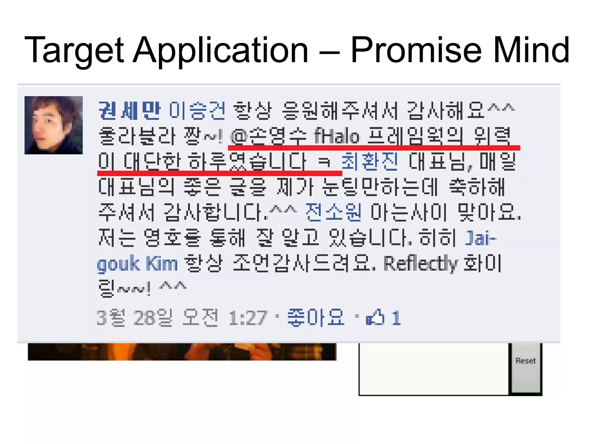 Target Application – Promise Mind
 