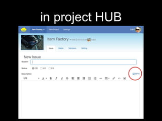 in project HUB
 