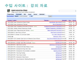 수업 사이트 :  강의 자료 