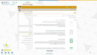 ‫البحث‬ ‫نتائج‬
 