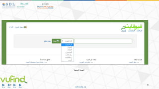 ‫البسيط‬‫البحث‬
 