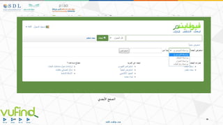 ‫بجدي‬‫اال‬ ‫التصفح‬
 