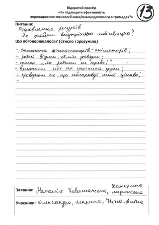 Open space book, 27.11