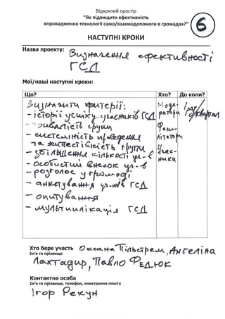 Open space book, 27.11