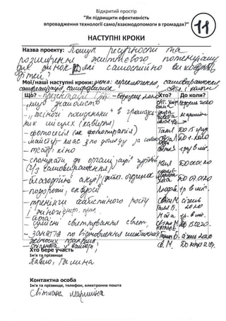 Open space book, 27.11